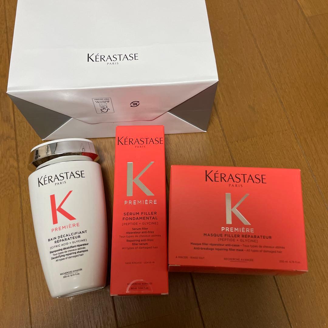 ケラスターゼ プルミエール　シャンプー、ヘアトリートメント　3点セット