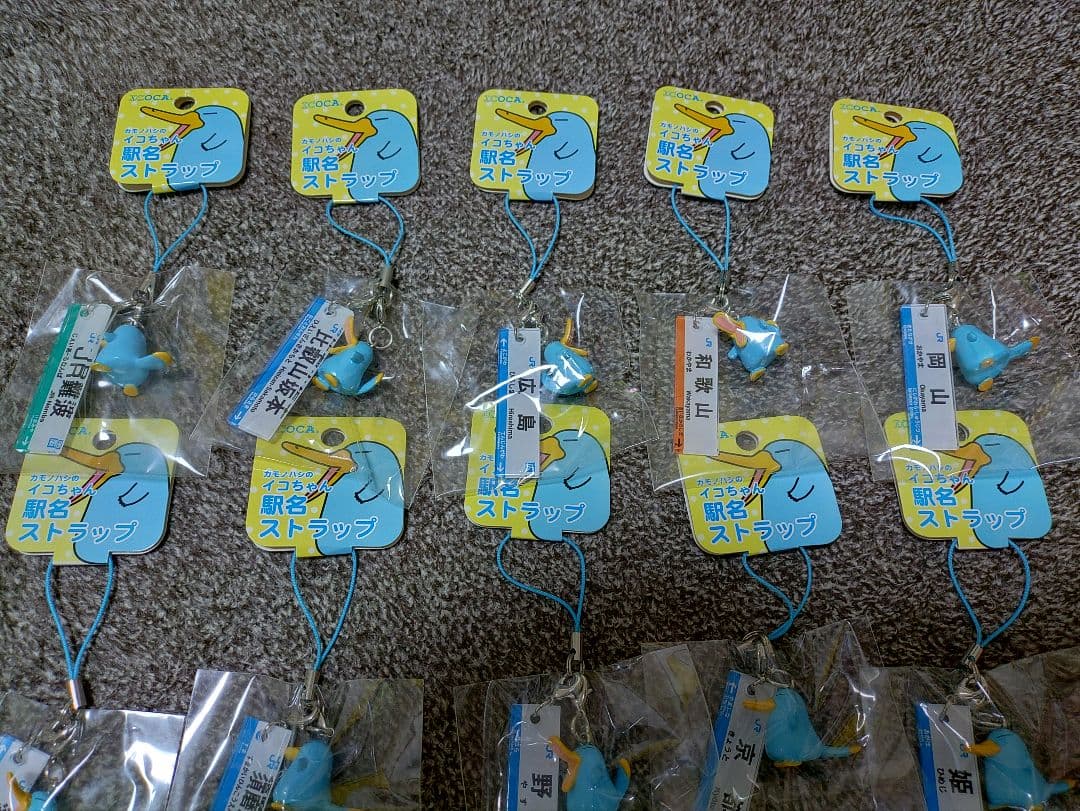カモノハシのイコちゃん 駅名ストラップ JR西日本 25個セット
