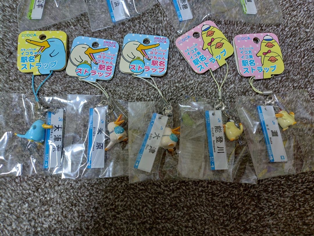 カモノハシのイコちゃん 駅名ストラップ JR西日本 25個セット