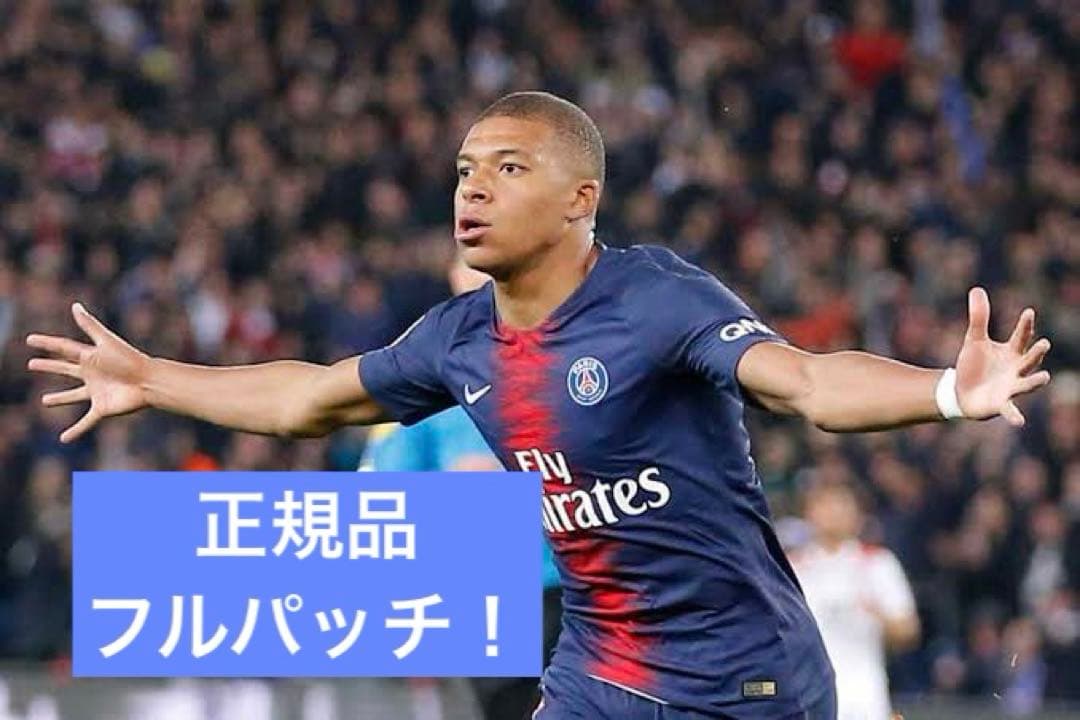 【正規品】パリ・サンジェルマン　ムバッペ　オーセンティック