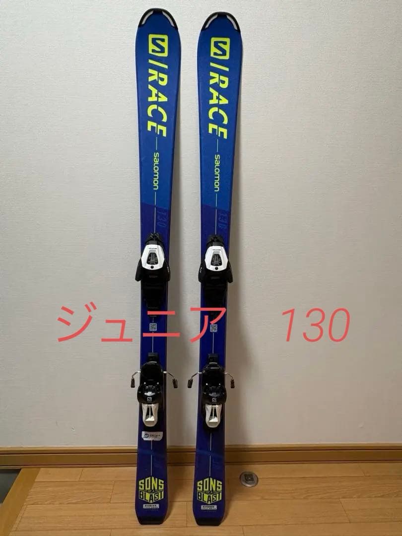 Salomon RACE スキー 板 130
