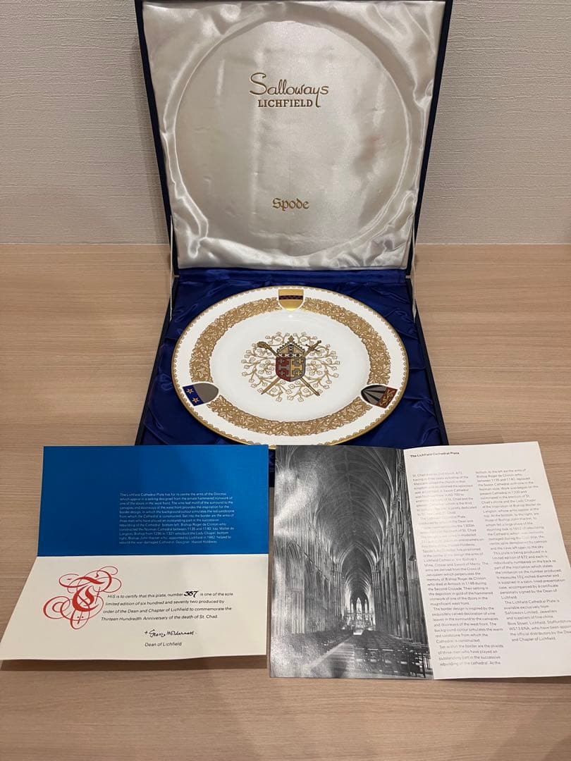 Spode Salloways Lichfieldアンティークロイヤル　イギリス