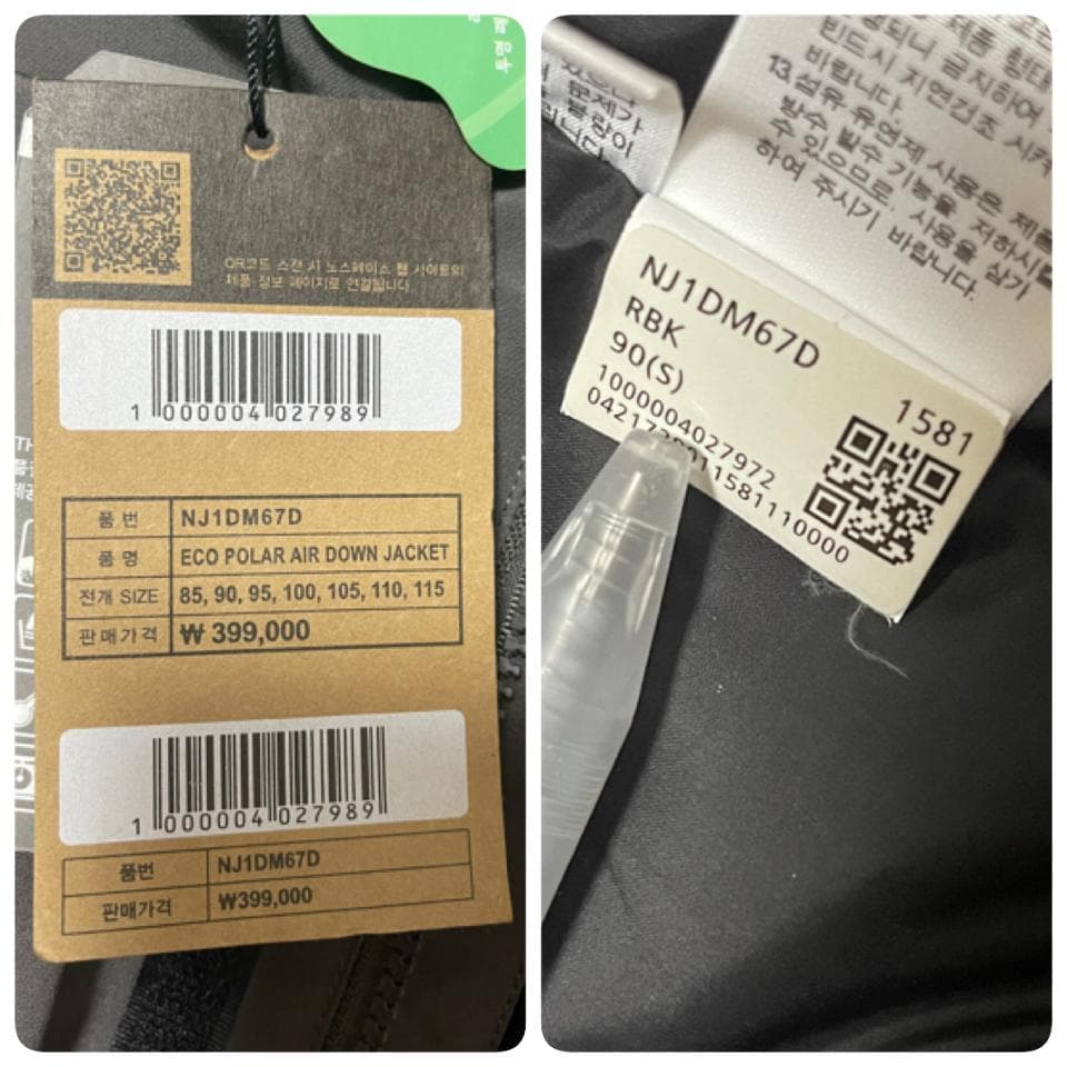 新品　韓国限定ノースフェイス グースダウンジャケット グレー 高級色 メンズ S