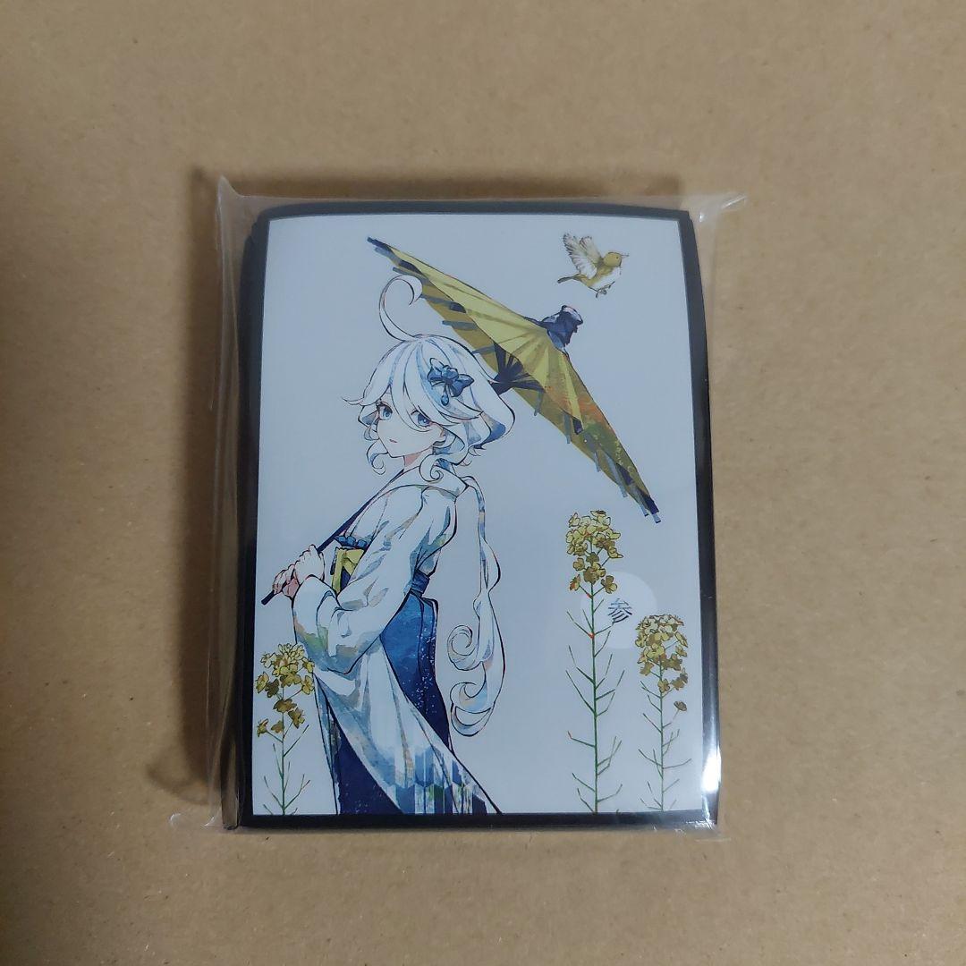 原神　フリーナ　参　カード　デッキ　スリーブ