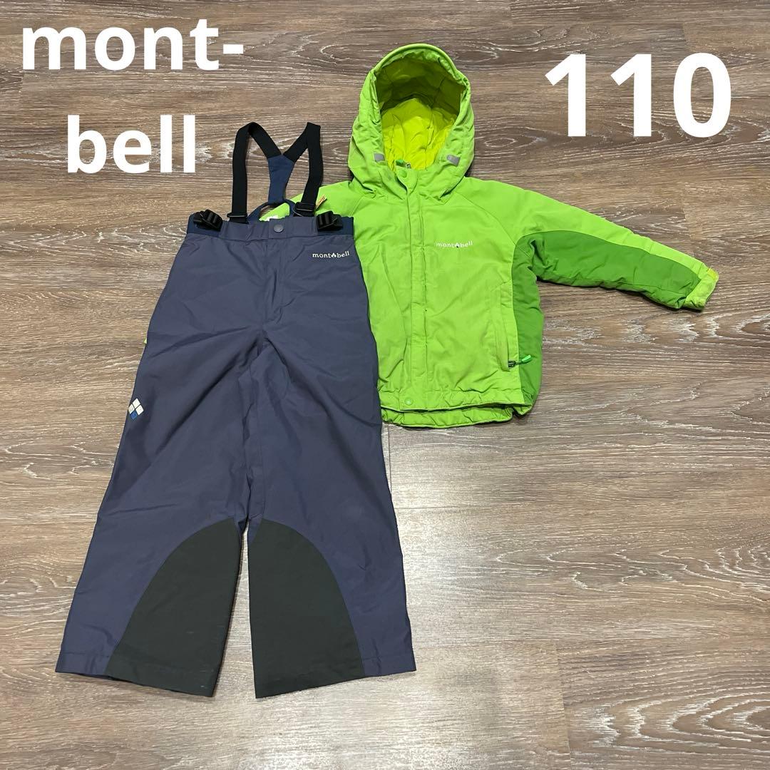 mont-bell モンベル　110 スキーウェア　男の子