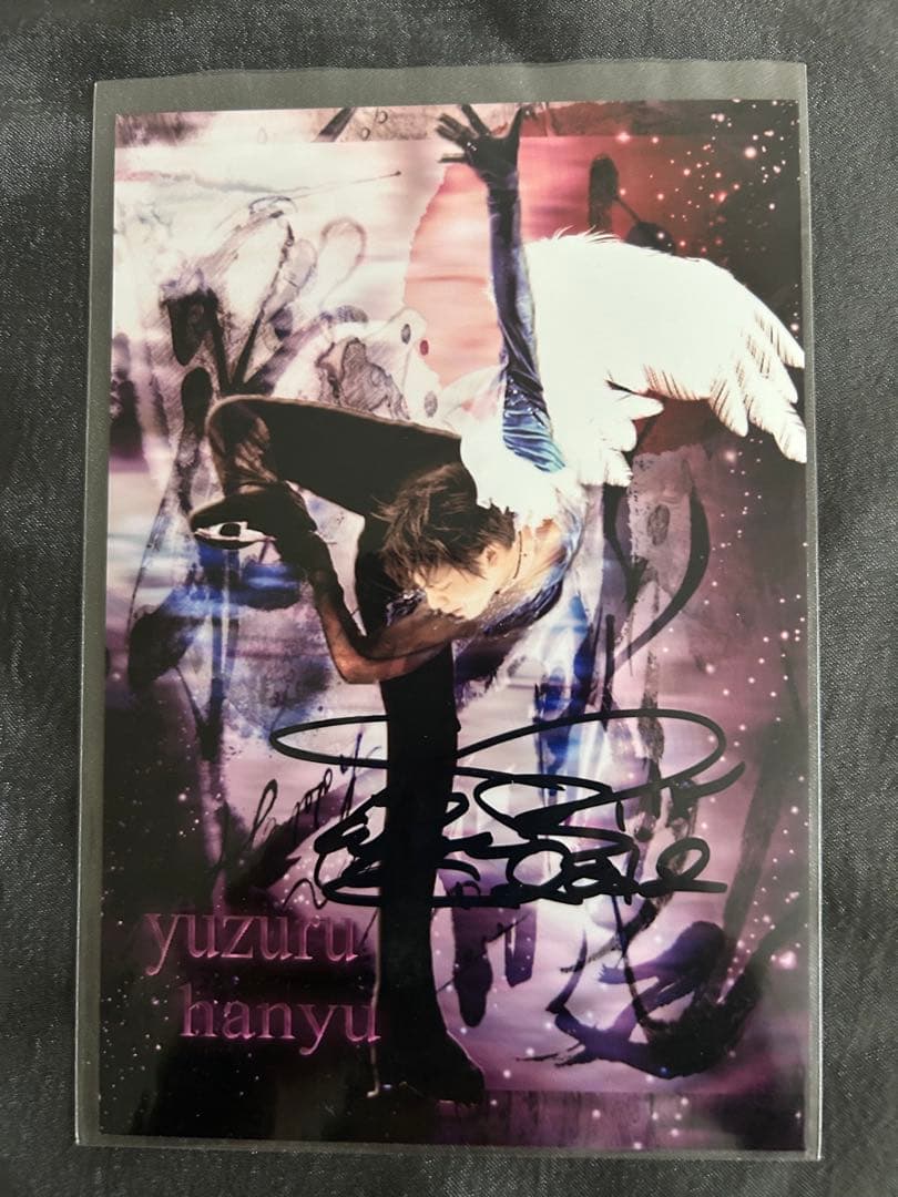 *週末限定値下げ*美品【直筆サイン】羽生結弦選手(2012年入手) ②