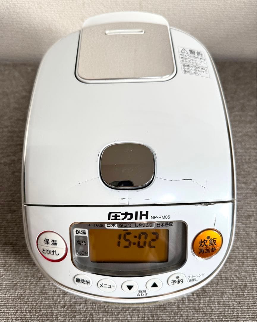 象印 極め炊き 圧力IH炊飯ジャー NP-RM05 動作保証