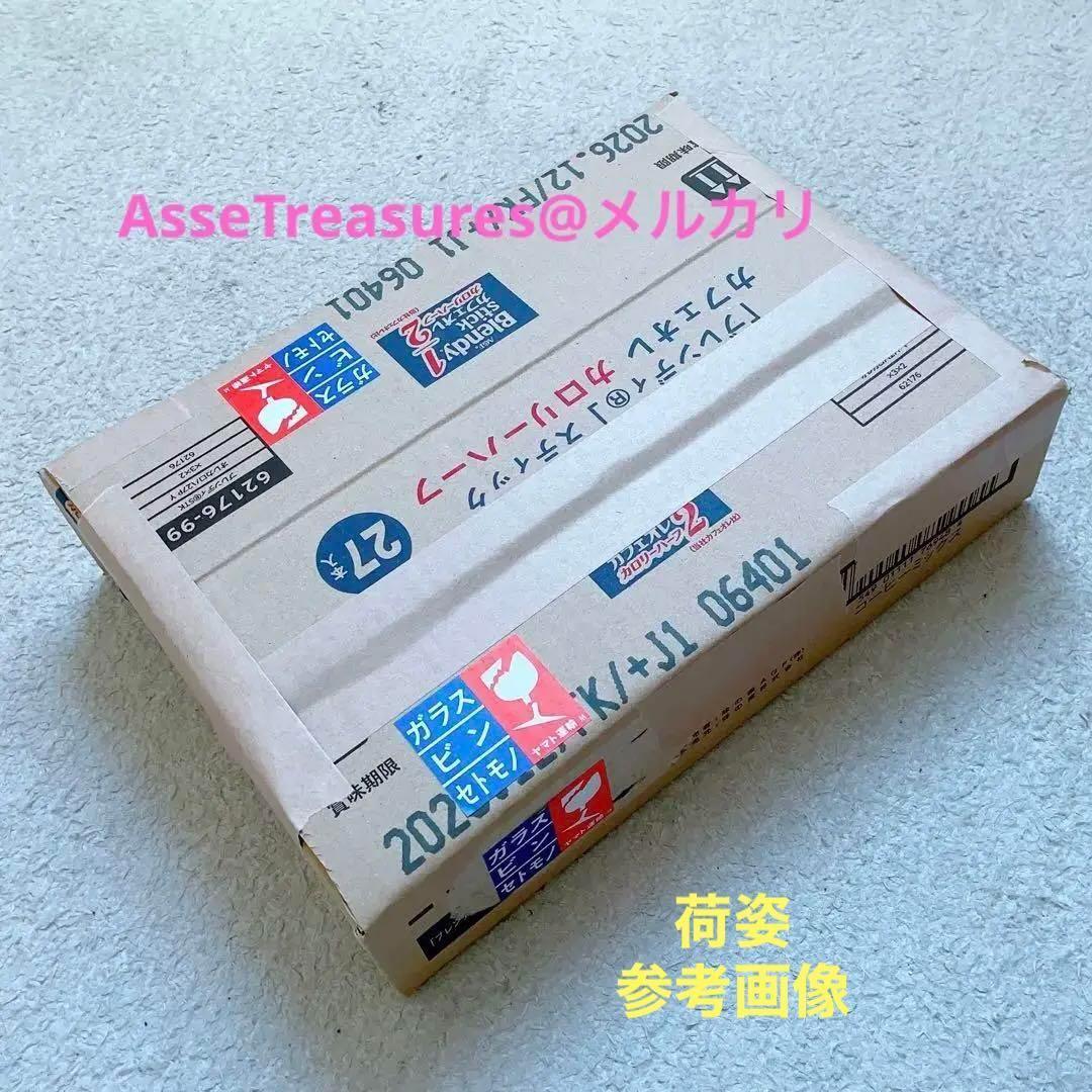 限定品 フジミ 1/24 フェラーリ F430 w/エッチングパーツ