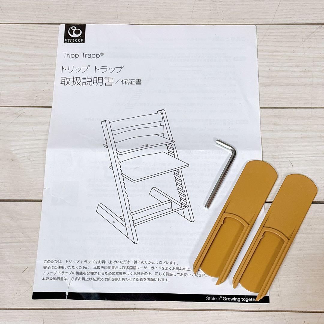 【人気】ストッケ トリップトラップ ベビーセット S/N 4 木製 ハイチェア