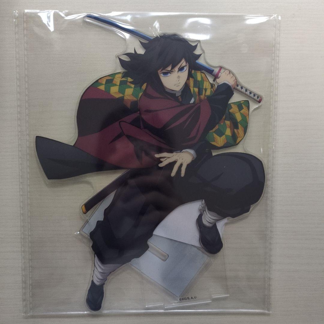 鬼滅の刃 アニプレックスくじ 冨岡義勇 C賞 ビックアクリルスタンド