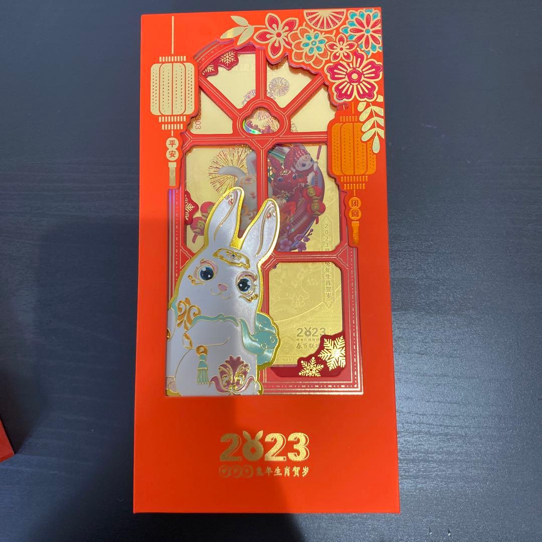 【値下げ不可】Au999純金製800mgCCTV 中国建設銀行発行ゴールドカード