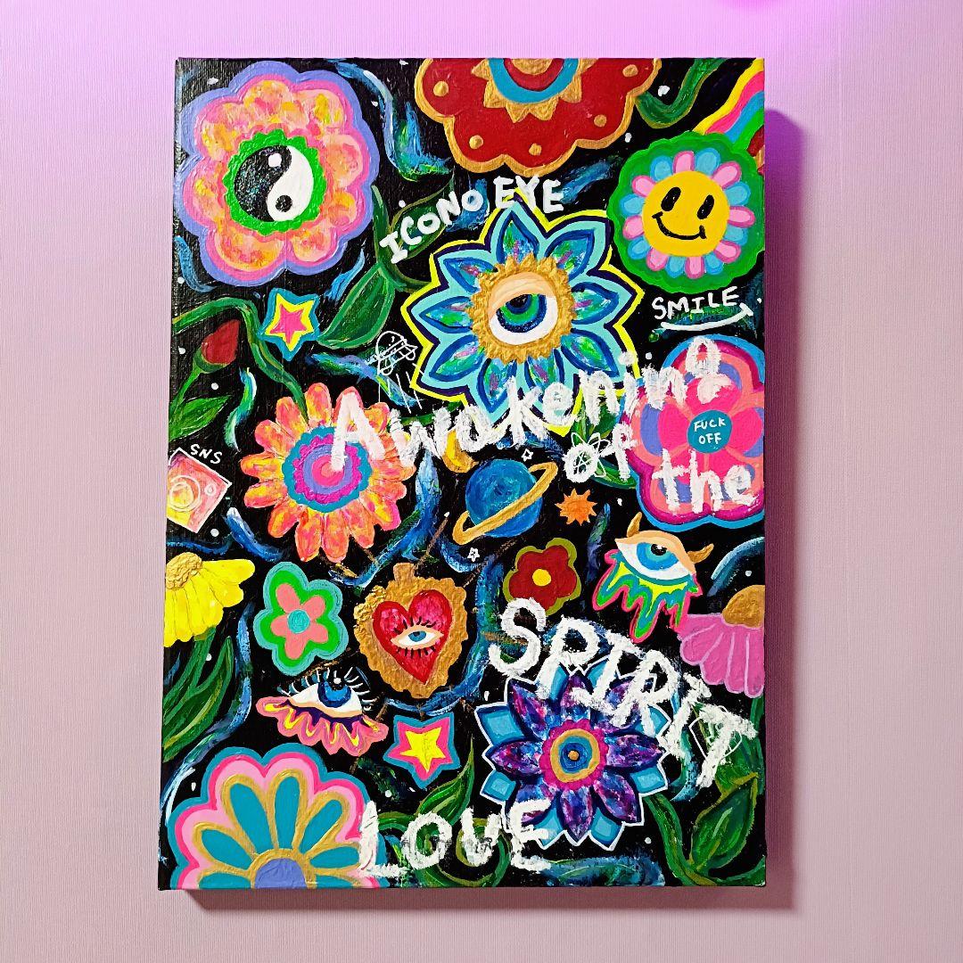 【愛と狂気のマーケット出展作品】Message Flowers（BL）