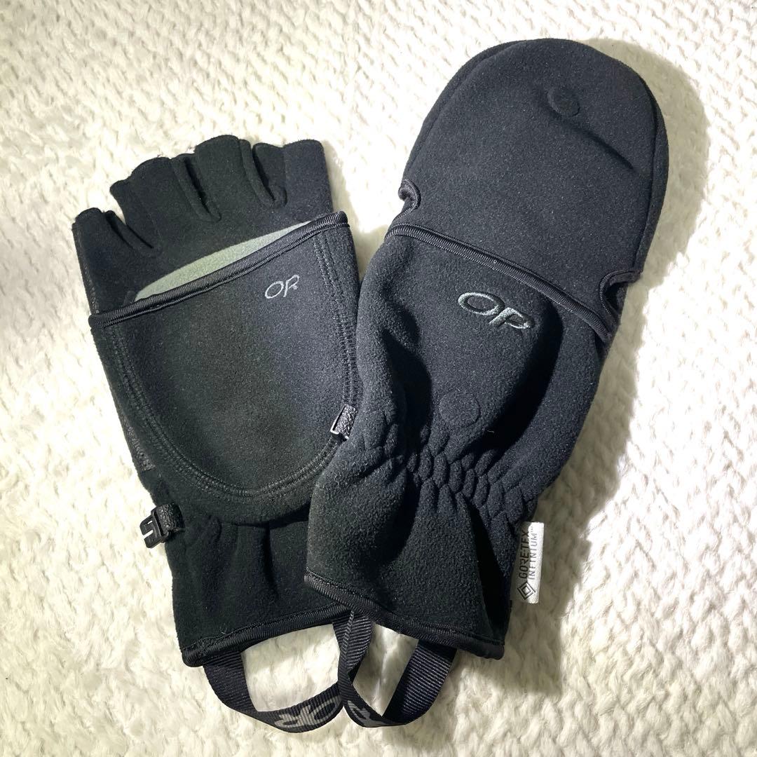 希少 アウトドアリサーチ コンバーチブルミット グローブ GORE-TEX