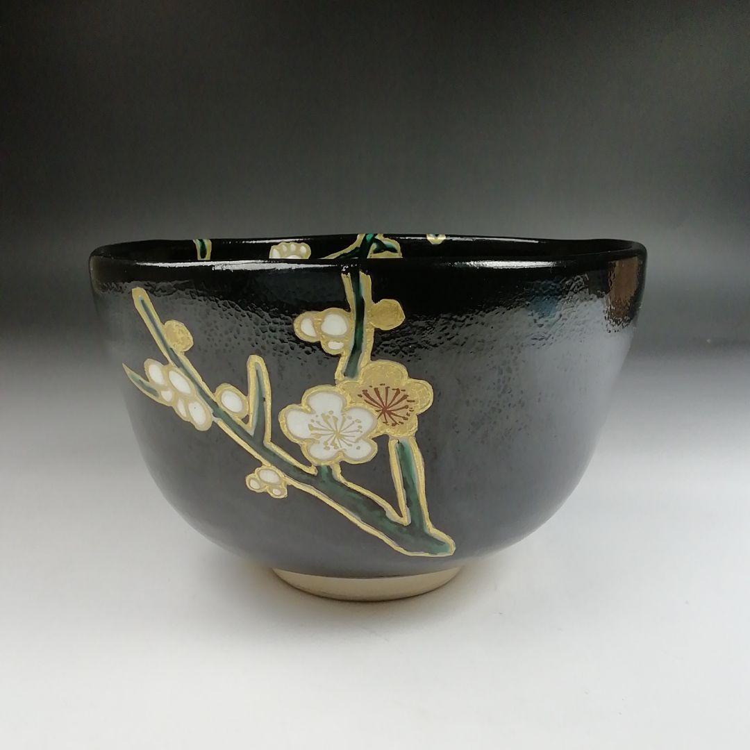 Ｓ９３７　茶碗　『黒地金襴梅花文』『平安　京泉 造』　共箱　抹茶碗　茶道具