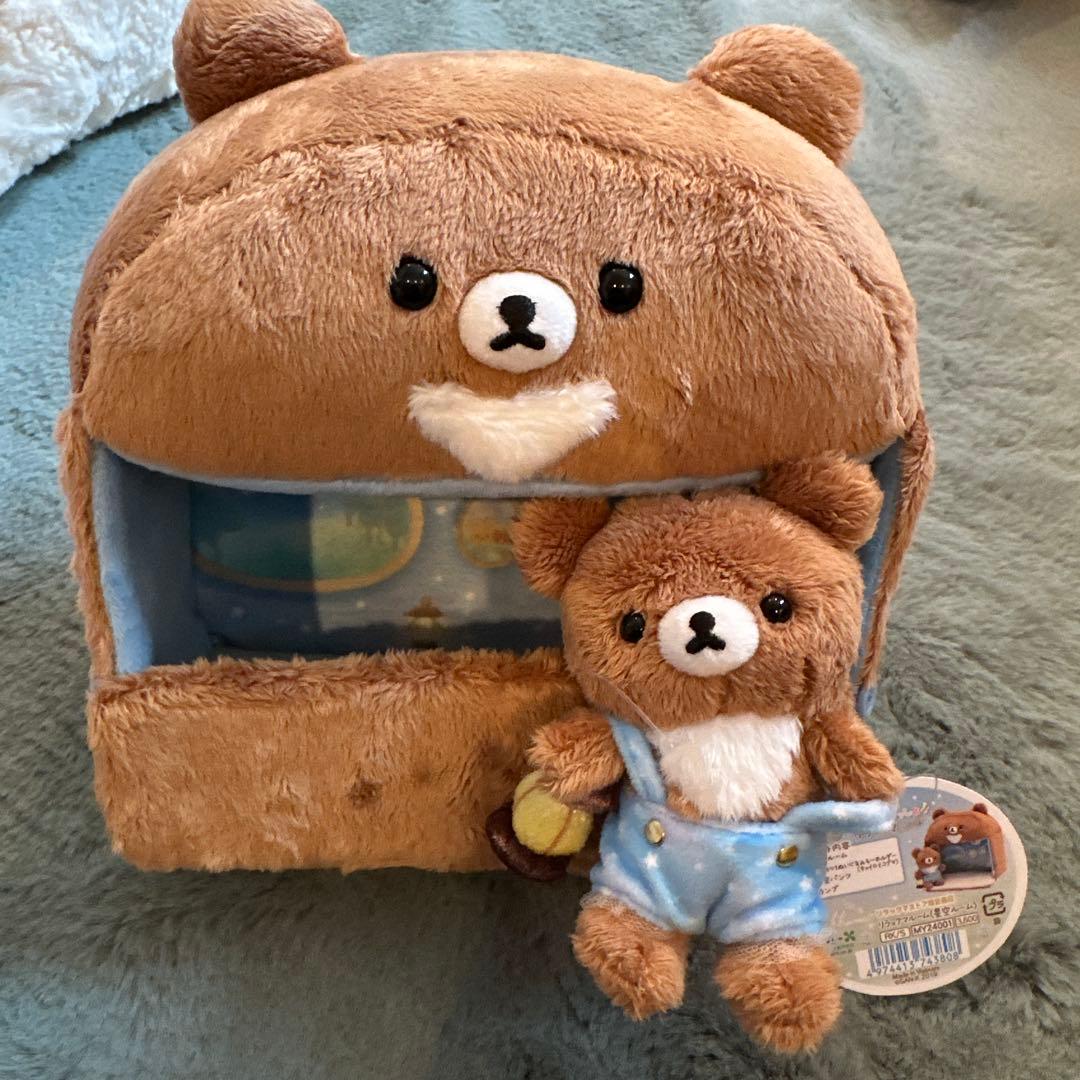 リラックマストア限定商品⭐︎リラックマルーム⭐︎星空ルーム⭐︎新品未使用