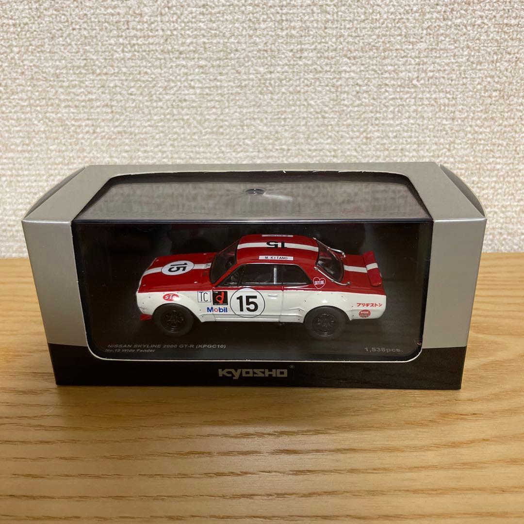ミニカー KYOSHO NISSAN SKYLINE 2000 GT-R(KPGC10)