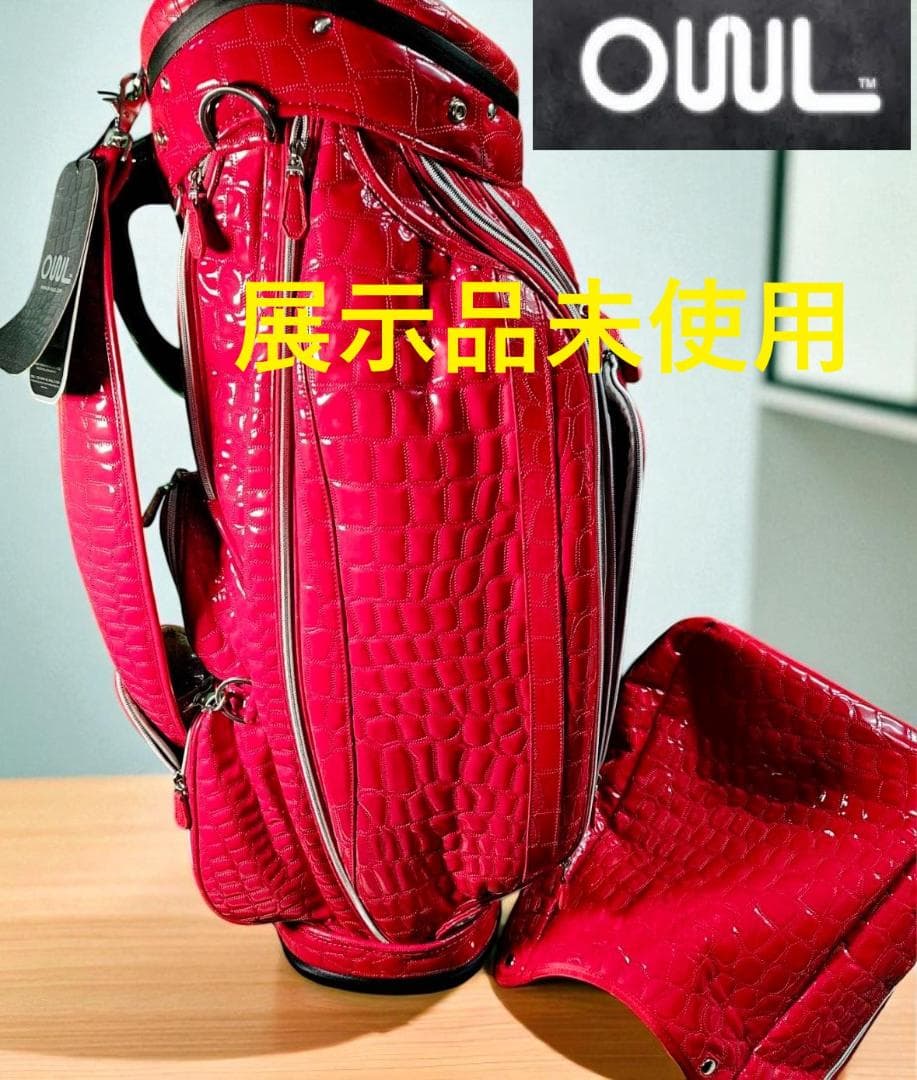 送料無料/展示品未使用　OWL エナメル高級ワニ柄型押しゴルフバッグ レッド