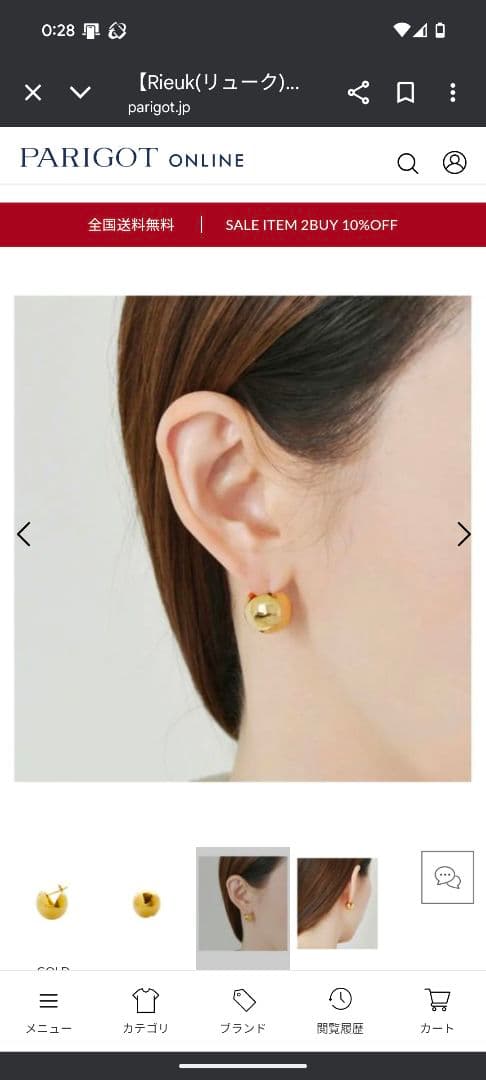 【Rieuk　リューク】 Moon Pierce　ピアス（片耳用）