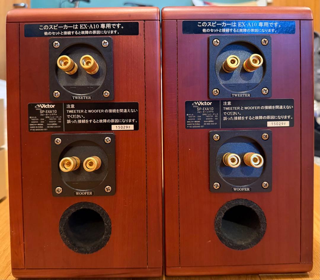 Victor EX-A10 DVDコンポ XV-EXA10 説明書付