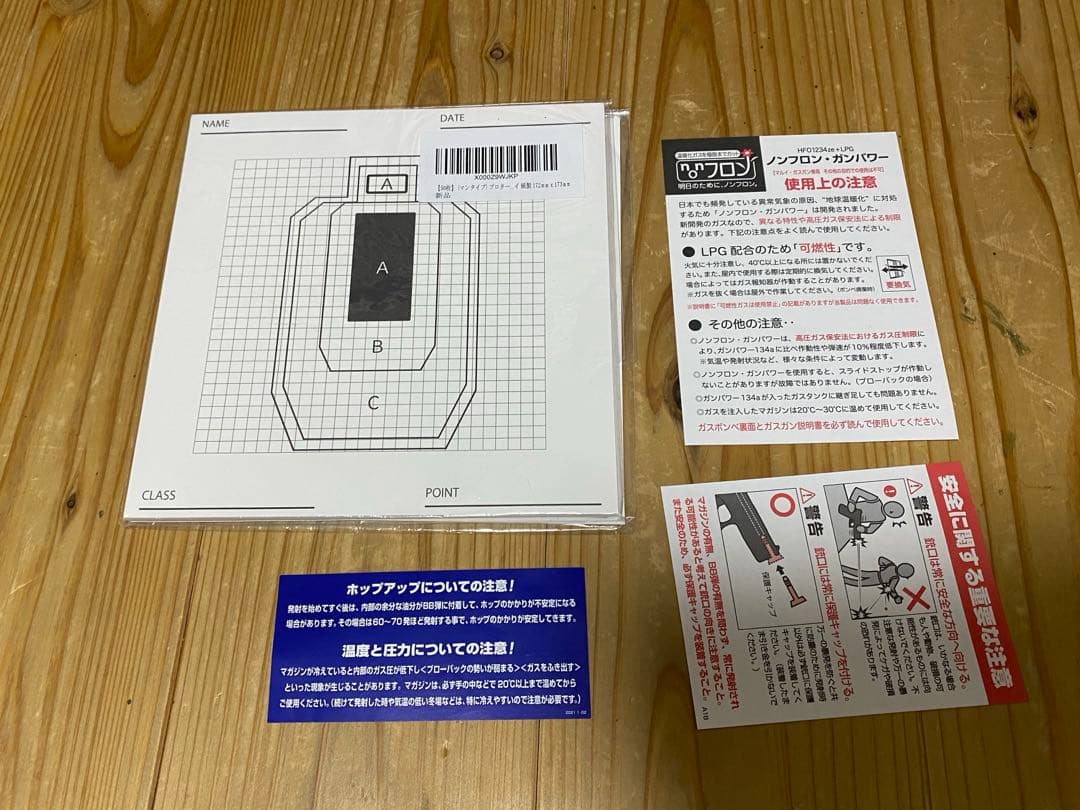 東京マルイ　m1911 a1 コルト　ガバメント　ガスブローバック　ガスガン