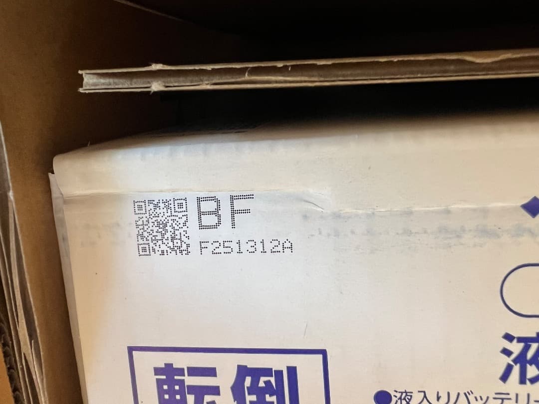 パナソニック カオス N-Q105/A4 CAOS アイドリングストップ車用