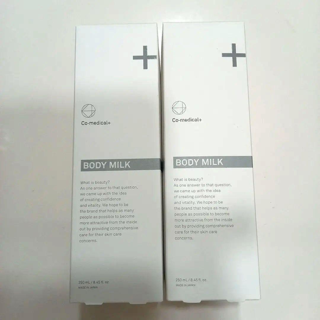 ２本セット　COボディミルク 保湿ミルク　250mL SBC 湘南美容外科