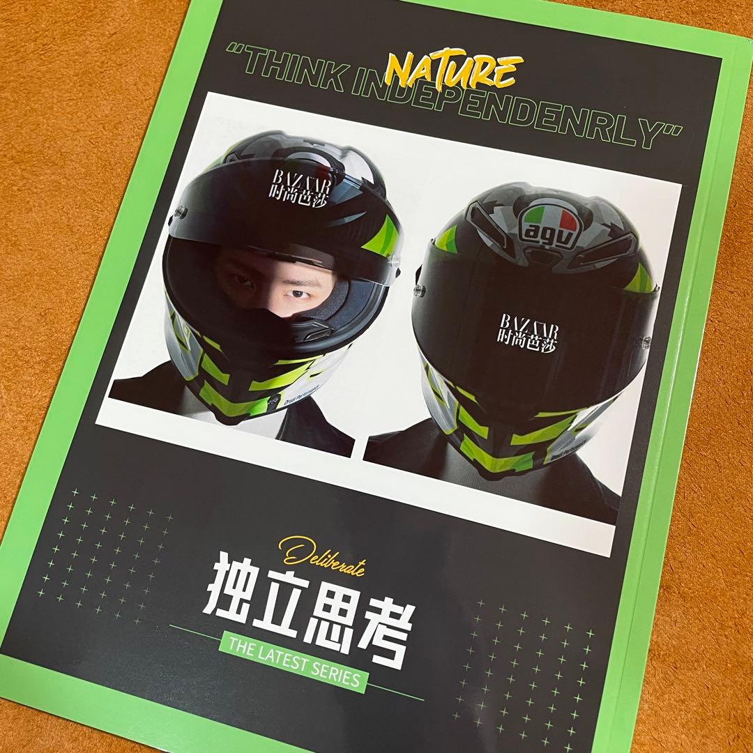 陳情令　王一博　潮流冒険家　写真集