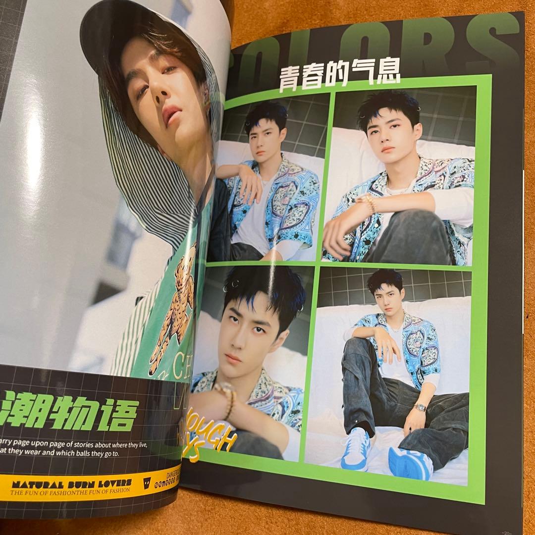 陳情令　王一博　潮流冒険家　写真集