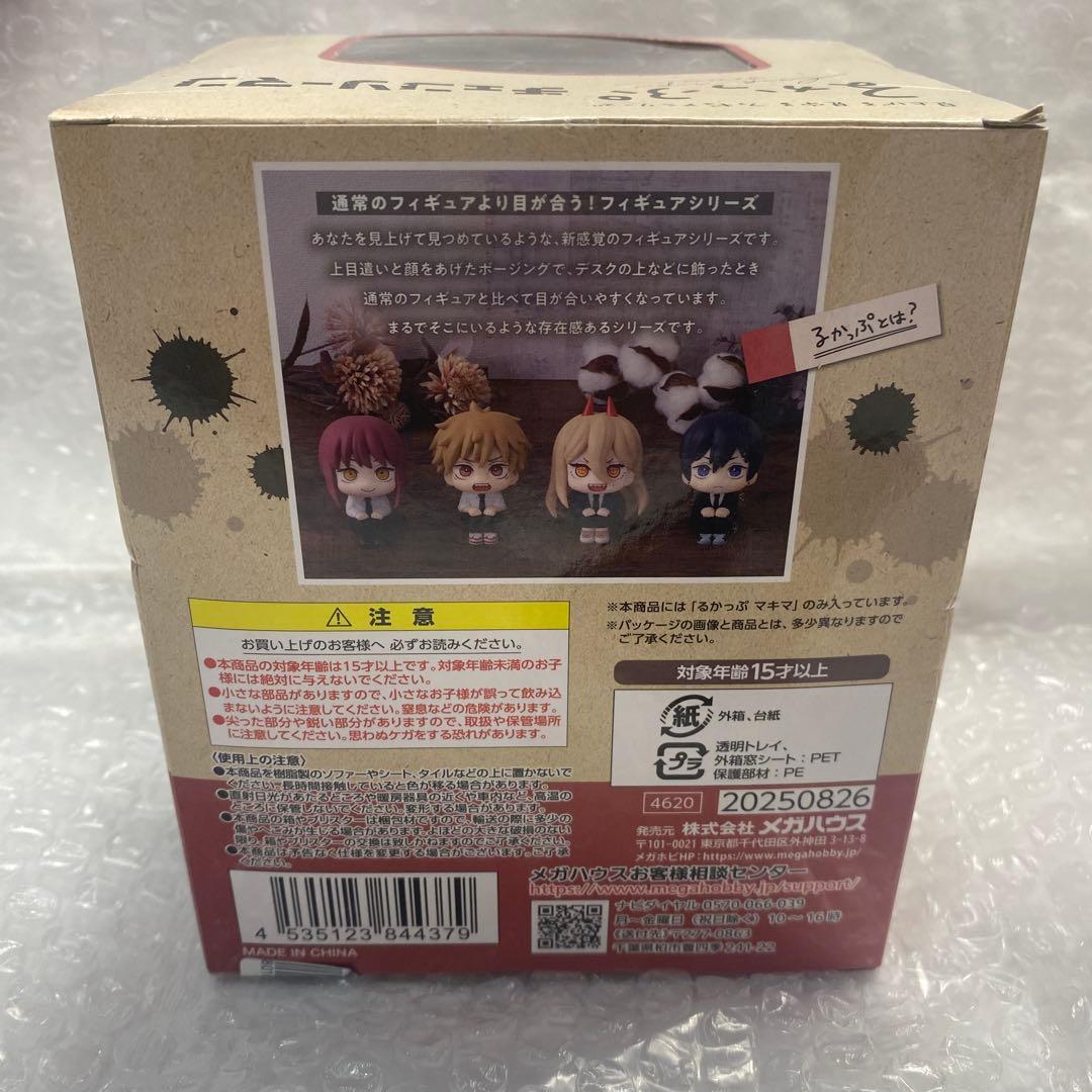 チェンソーマン マキマ るかっぷ　フィギュア