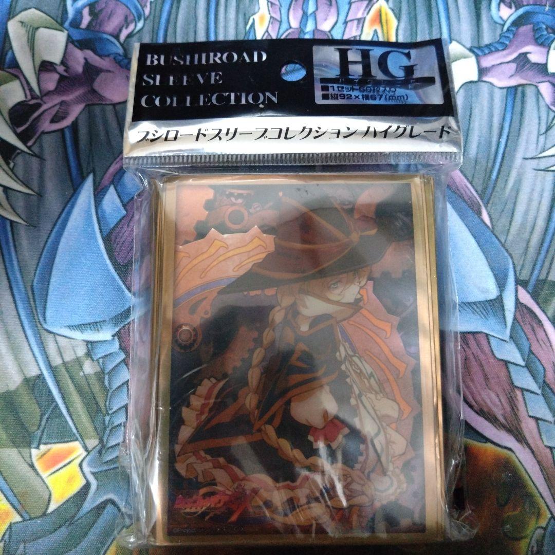 シンフォギア　キャロル　スリーブ