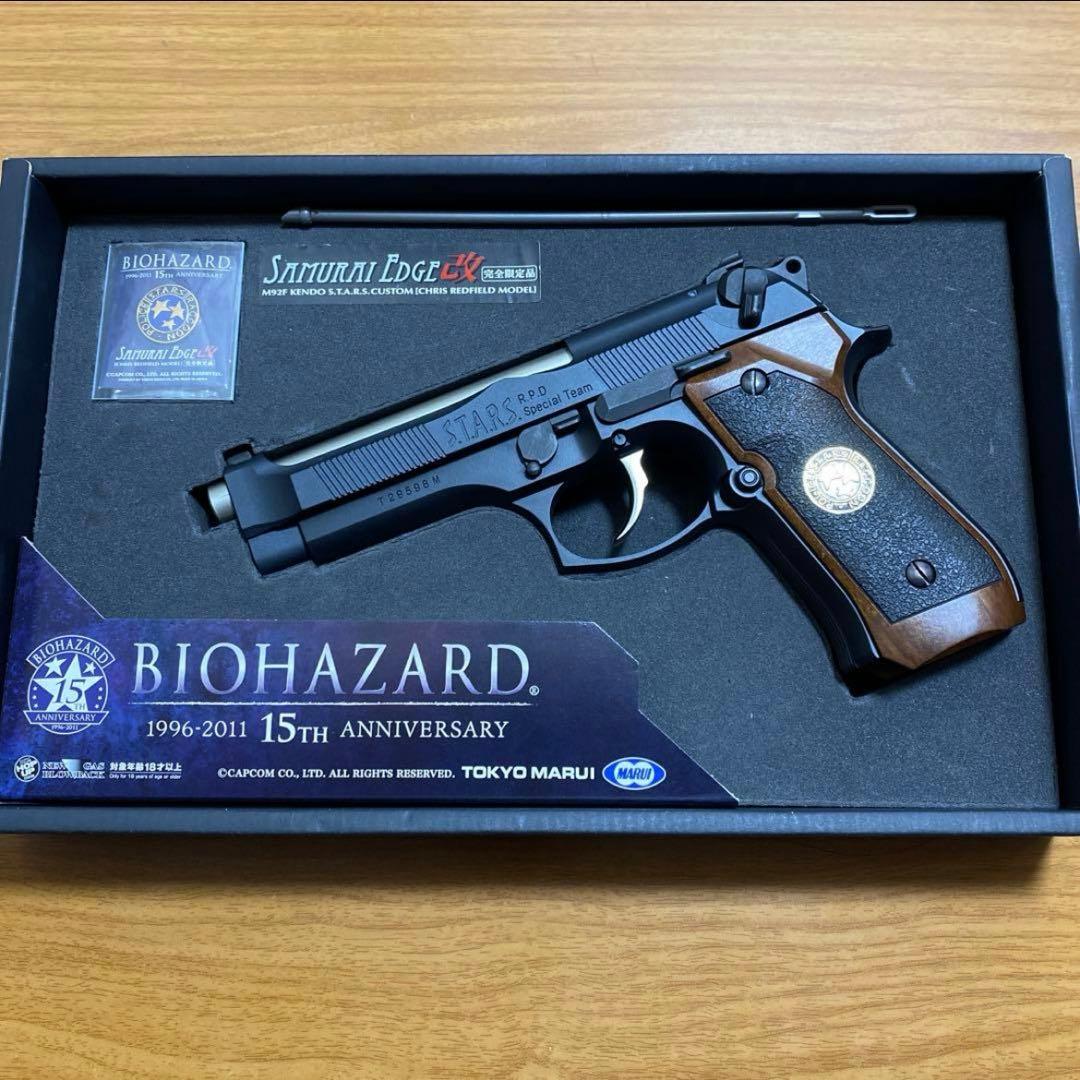 ※メーカー限定品 バイオハザード サムライエッジ改 15周年記念 クリスモデル
