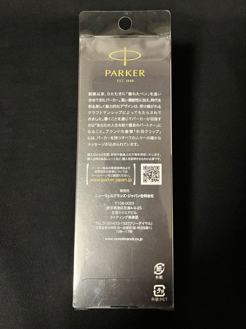 シャープペンシルまとめ売り