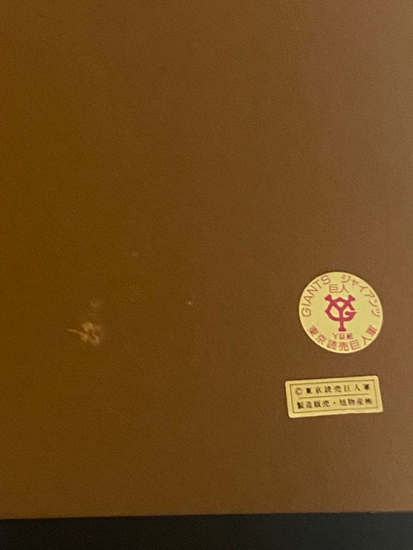 2522❣️ 長嶋終身名誉監督　2000年チャンピオン記念品　パブミラー