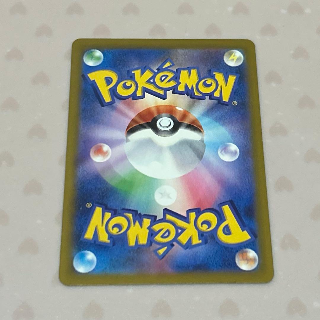 b*z様 メガメガニウム ex SAR 761/742＆メガメガニウムex(ノー