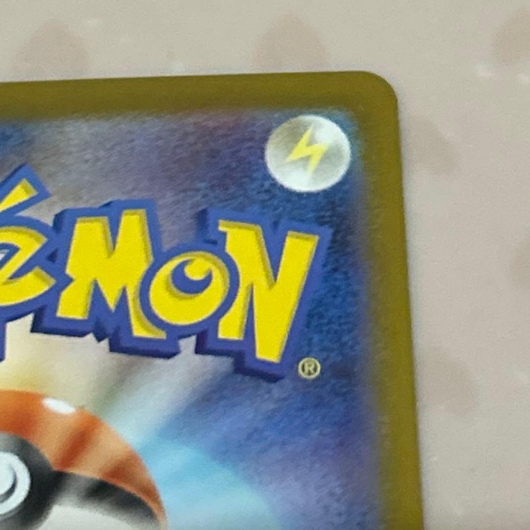 b*z様 メガメガニウム ex SAR 761/742＆メガメガニウムex(ノー