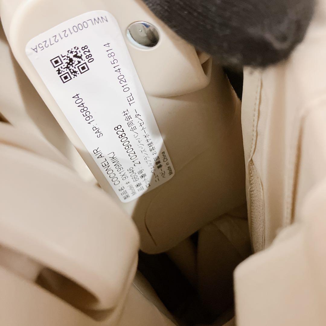 美品 Aprica ココネルエアー ミルク 66046 COCONEL Air