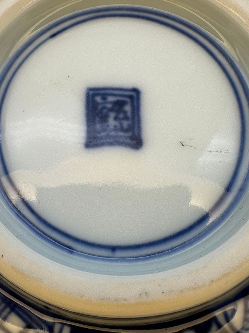 茶道具　茶碗　林淡幽　祥瑞木瓜捻