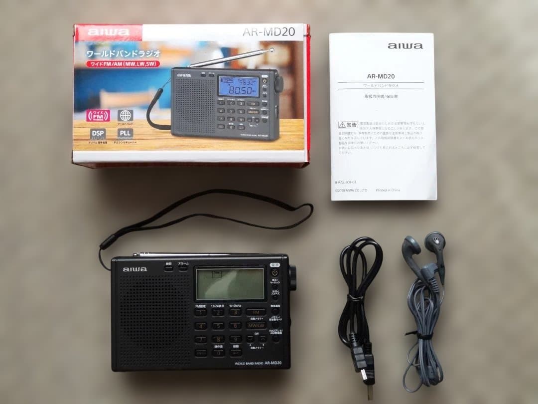 値下げしました❕ aiwa AR-MD20
