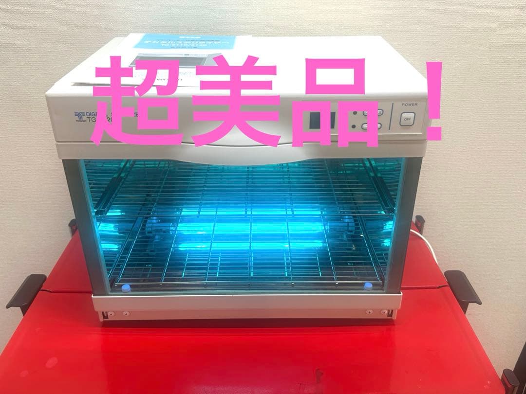 超美品！滝川 ステリライザー TG-8120 インバーター 式 紫外線消毒器