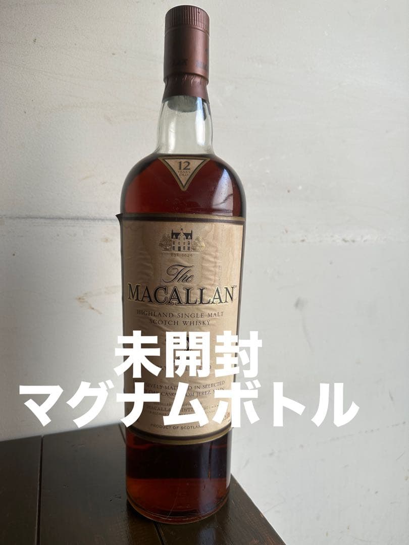 マッカラン12年　マグナムボトル【未開封】