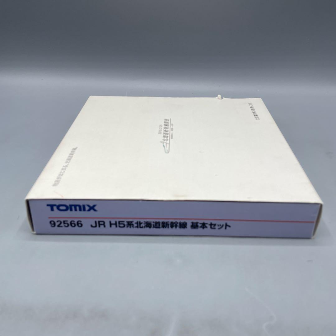 1/160 H5系 北海道新幹線 基本セット 3両セット TOMIX 92566