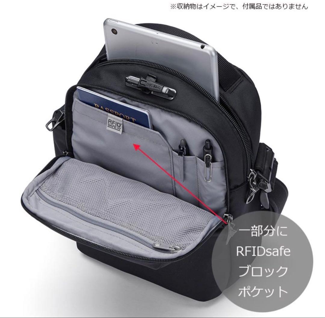 pacsafe パックセーフ ショルダーバッグ