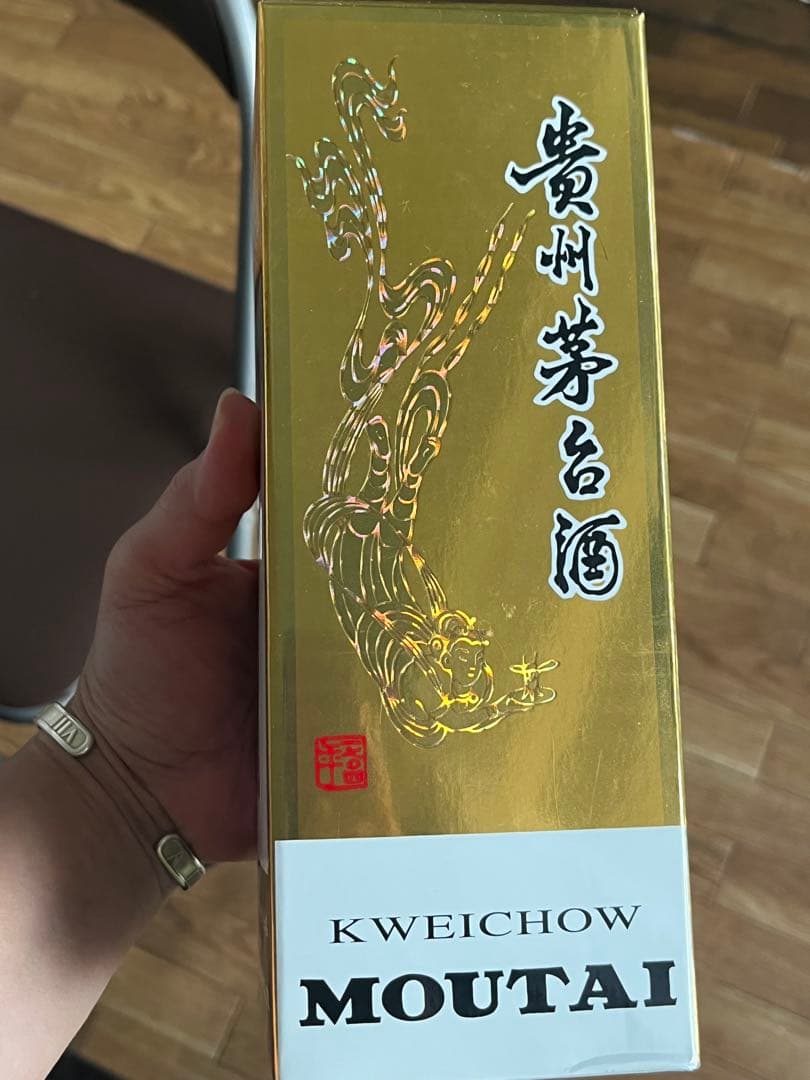 【未開栓品】貴州マオタイ酒 茅台酒 500ml 2022年