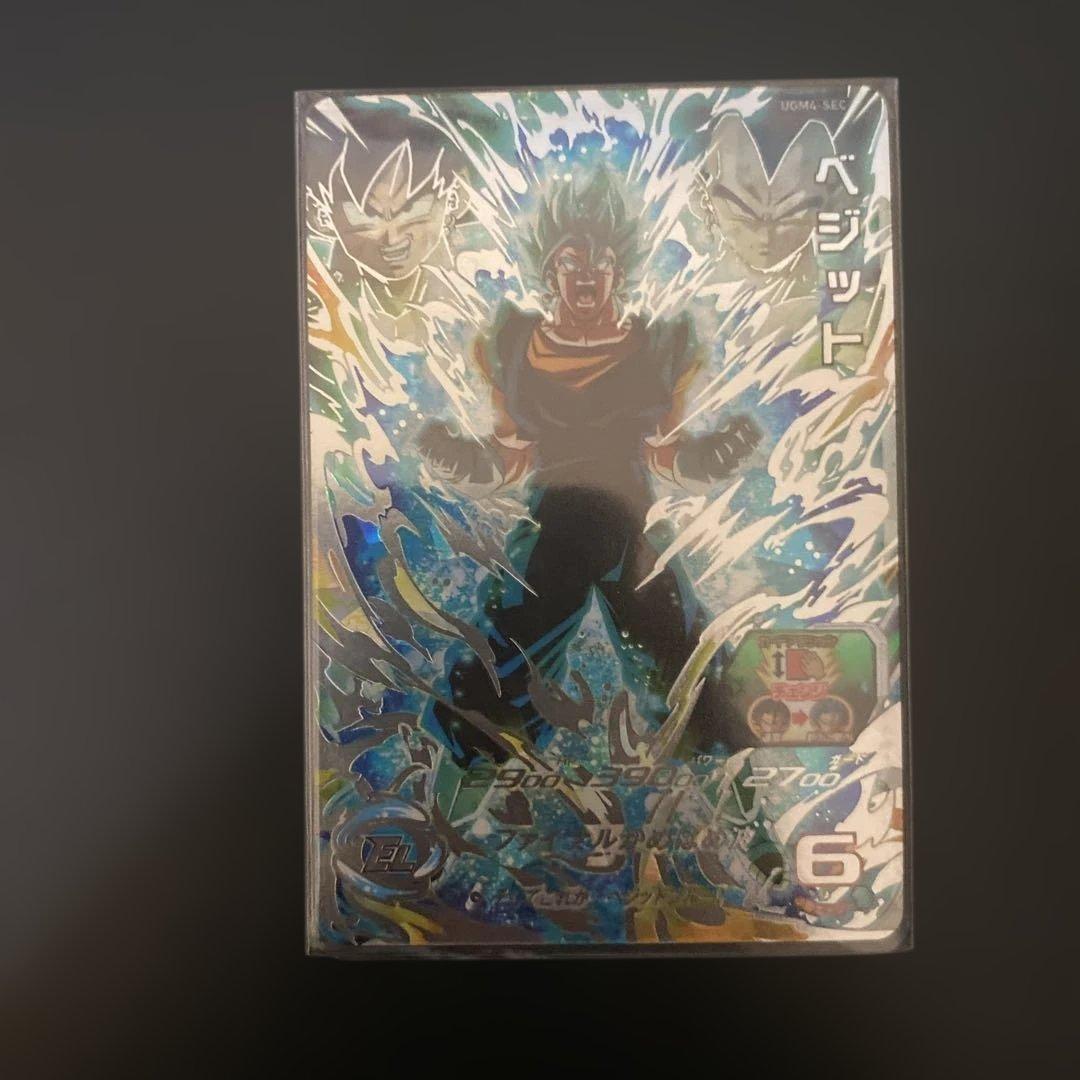 スーパードラゴンボールヒーローズ ベジットブルー