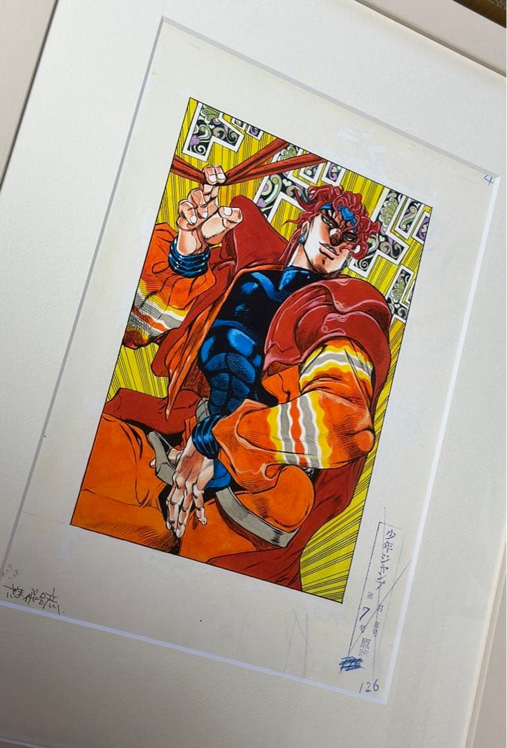 高級複製原画 スターダストクルセイダース ジョジョ展 JOJO展 DIO ディオ