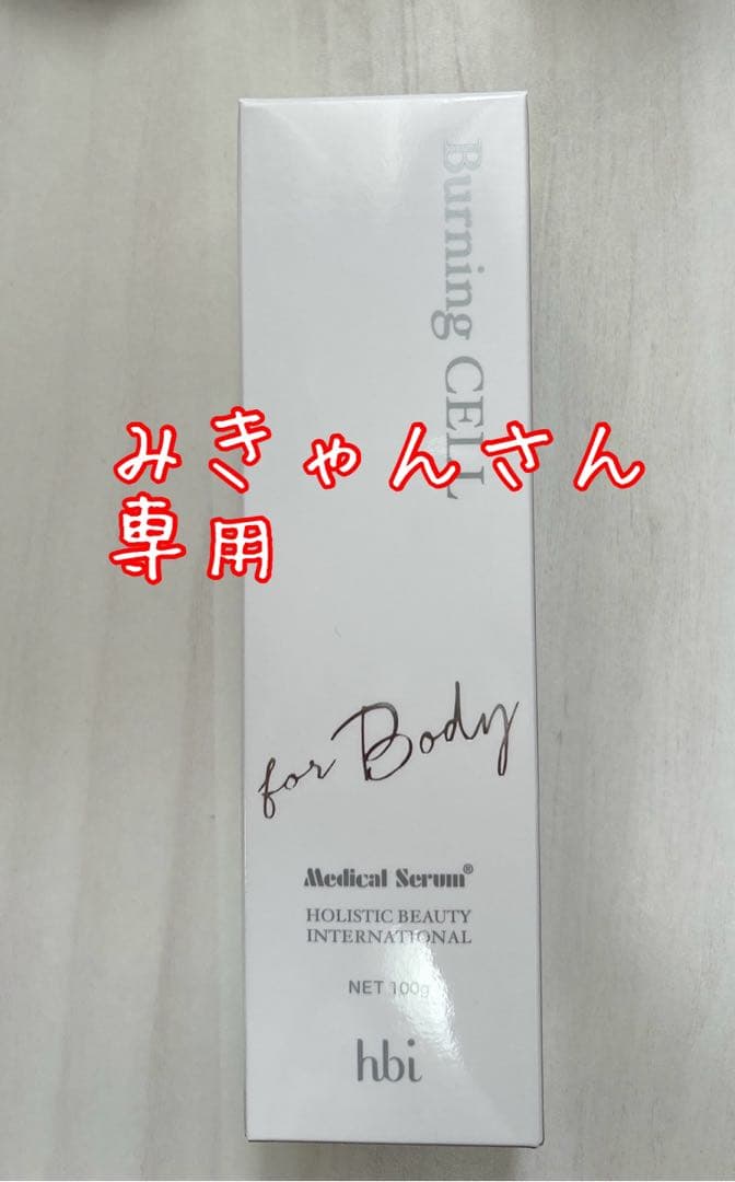 みきゃんさん専用