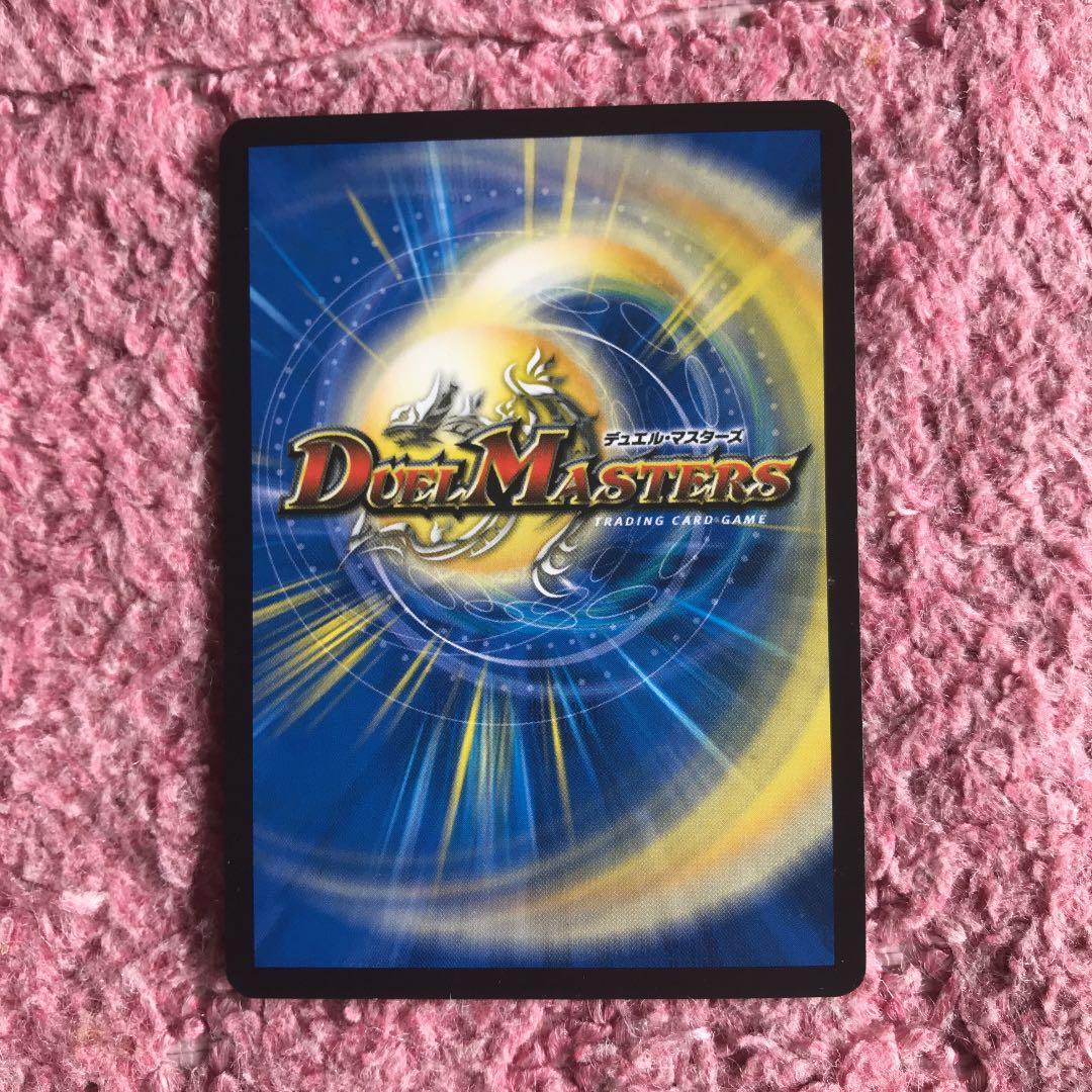 デュエルマスターズ 後戦の悪魔龍 ライボッド