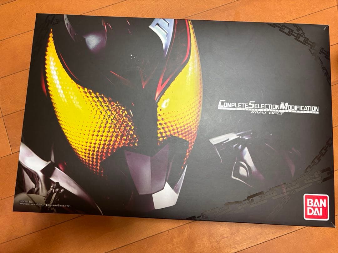 CSM キバットベルト