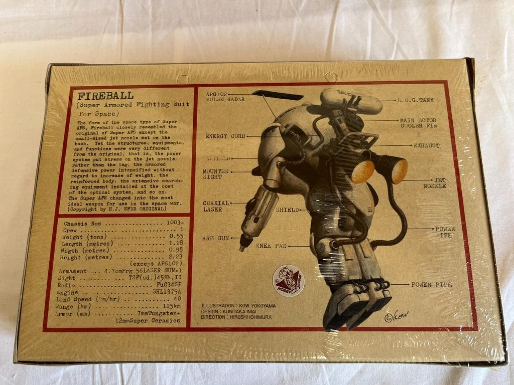 マシーネンクリーガ AFS/S.A.F.S 他 未組立セット