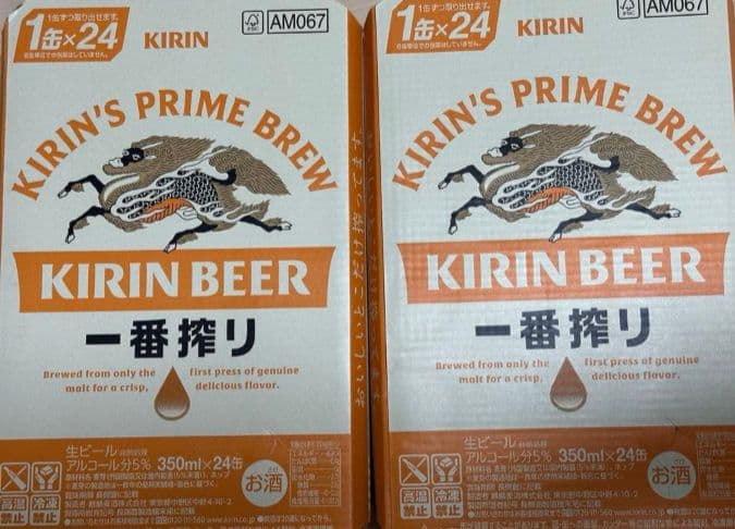 【早いもの勝ち】キリン 一番搾り 350ml×24缶入 2ケース48本